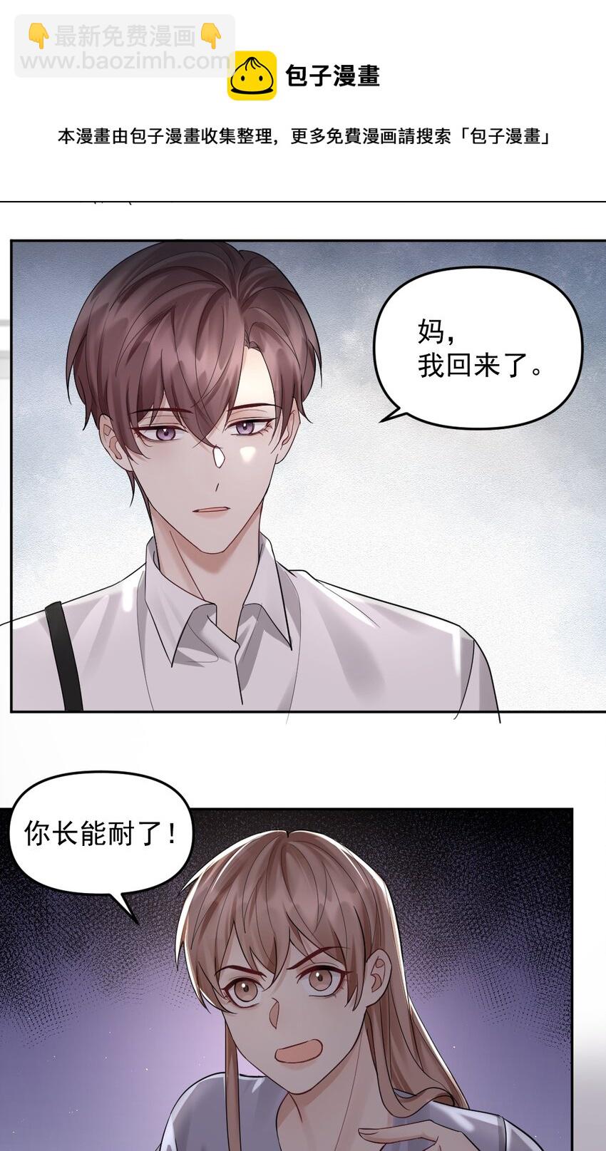 47 想跟你一起睡32