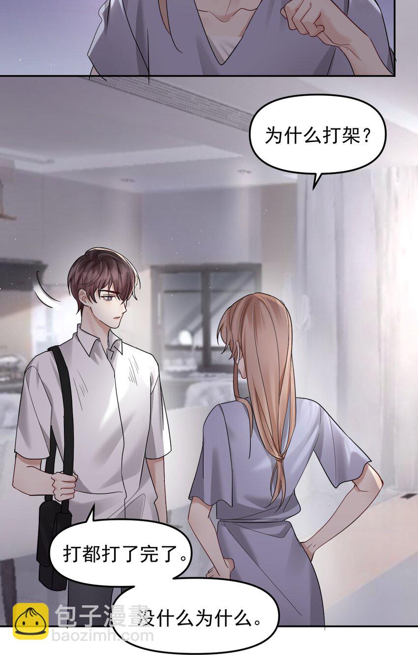 47 想跟你一起睡33