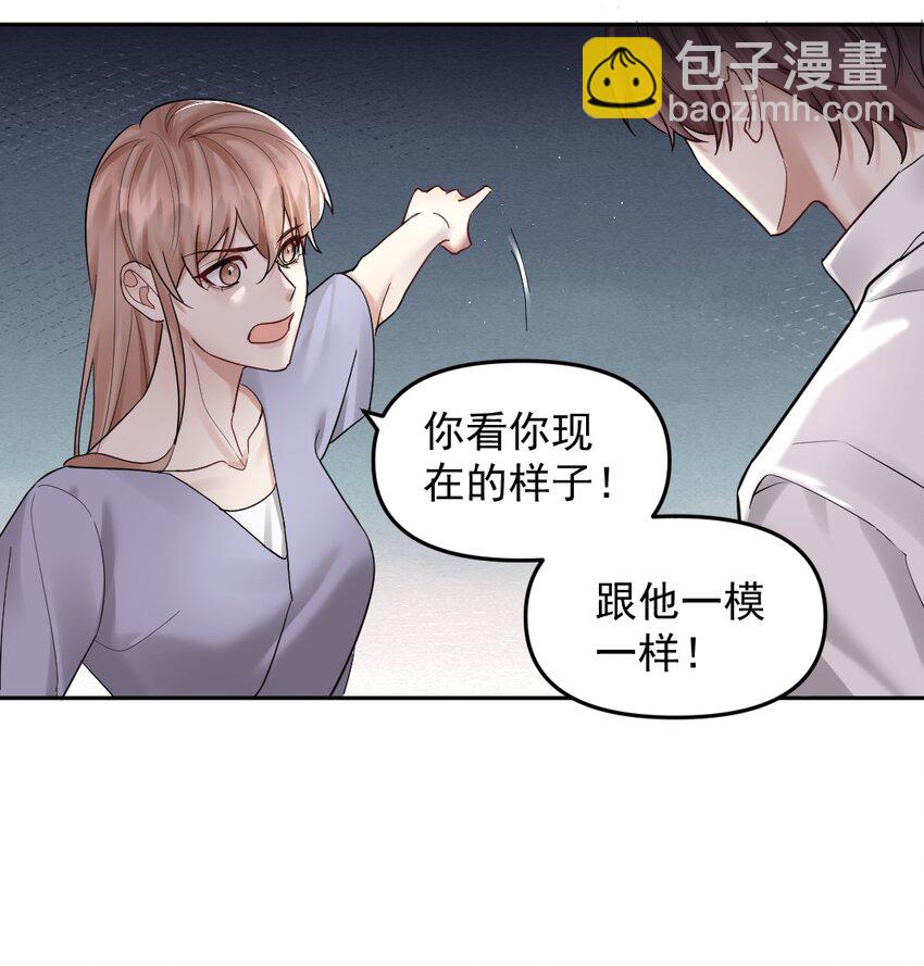 47 想跟你一起睡34