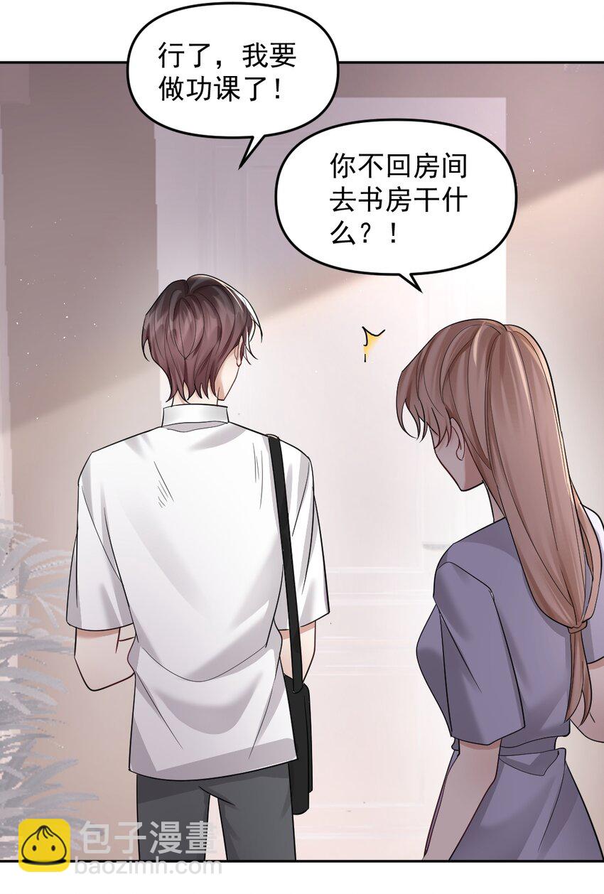 47 想跟你一起睡35