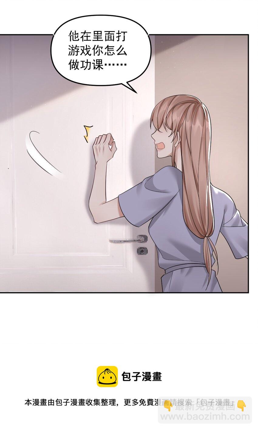 47 想跟你一起睡36