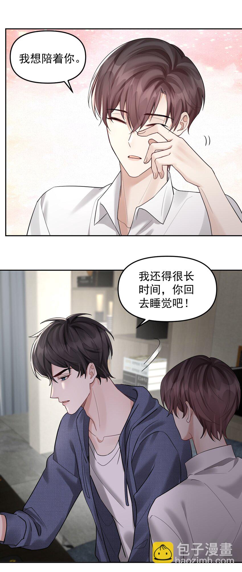 47 想跟你一起睡42