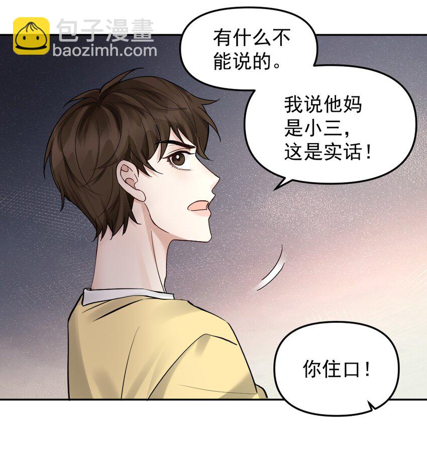 47 想跟你一起睡5