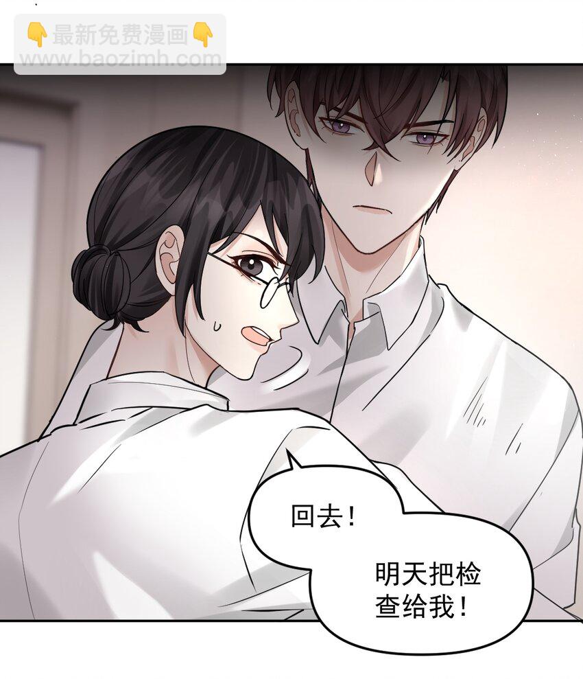 47 想跟你一起睡7