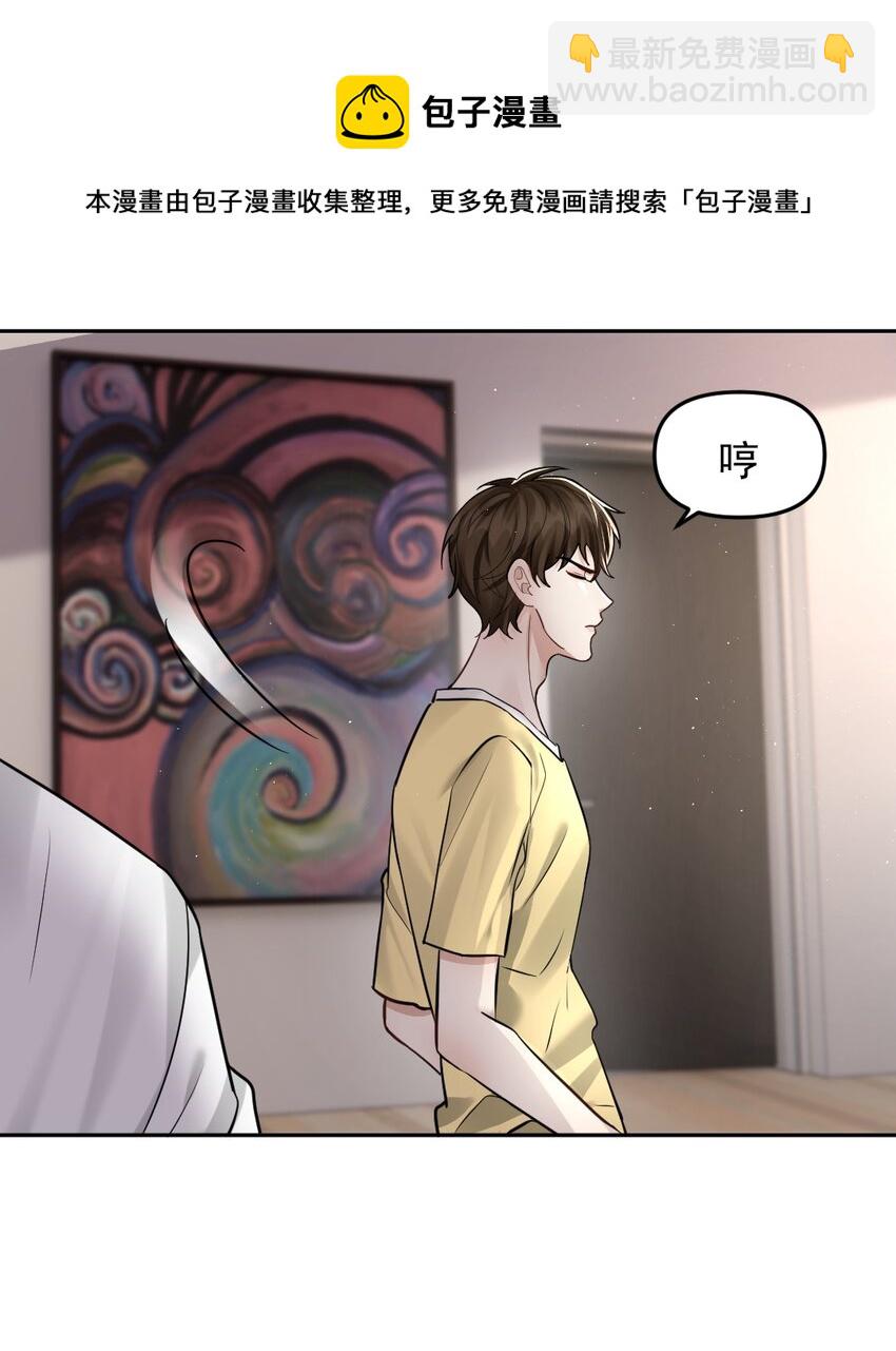 47 想跟你一起睡8
