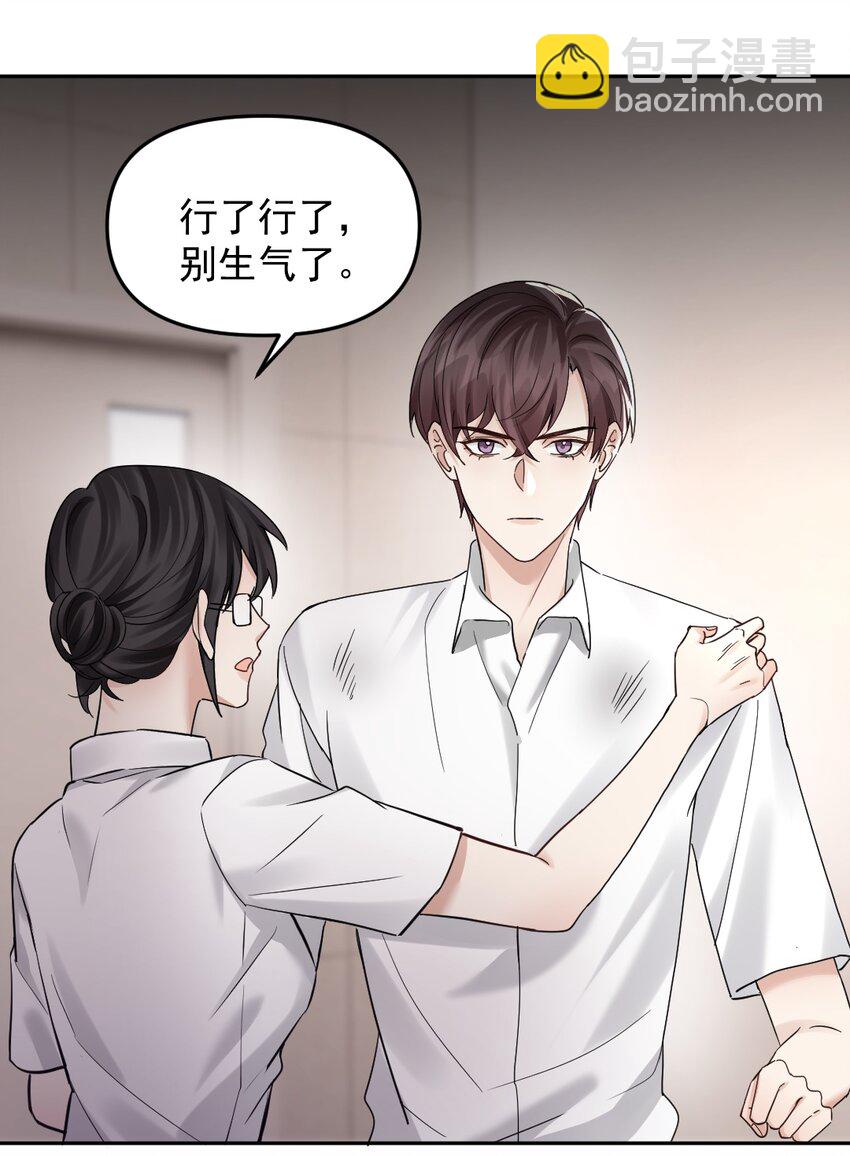 47 想跟你一起睡9