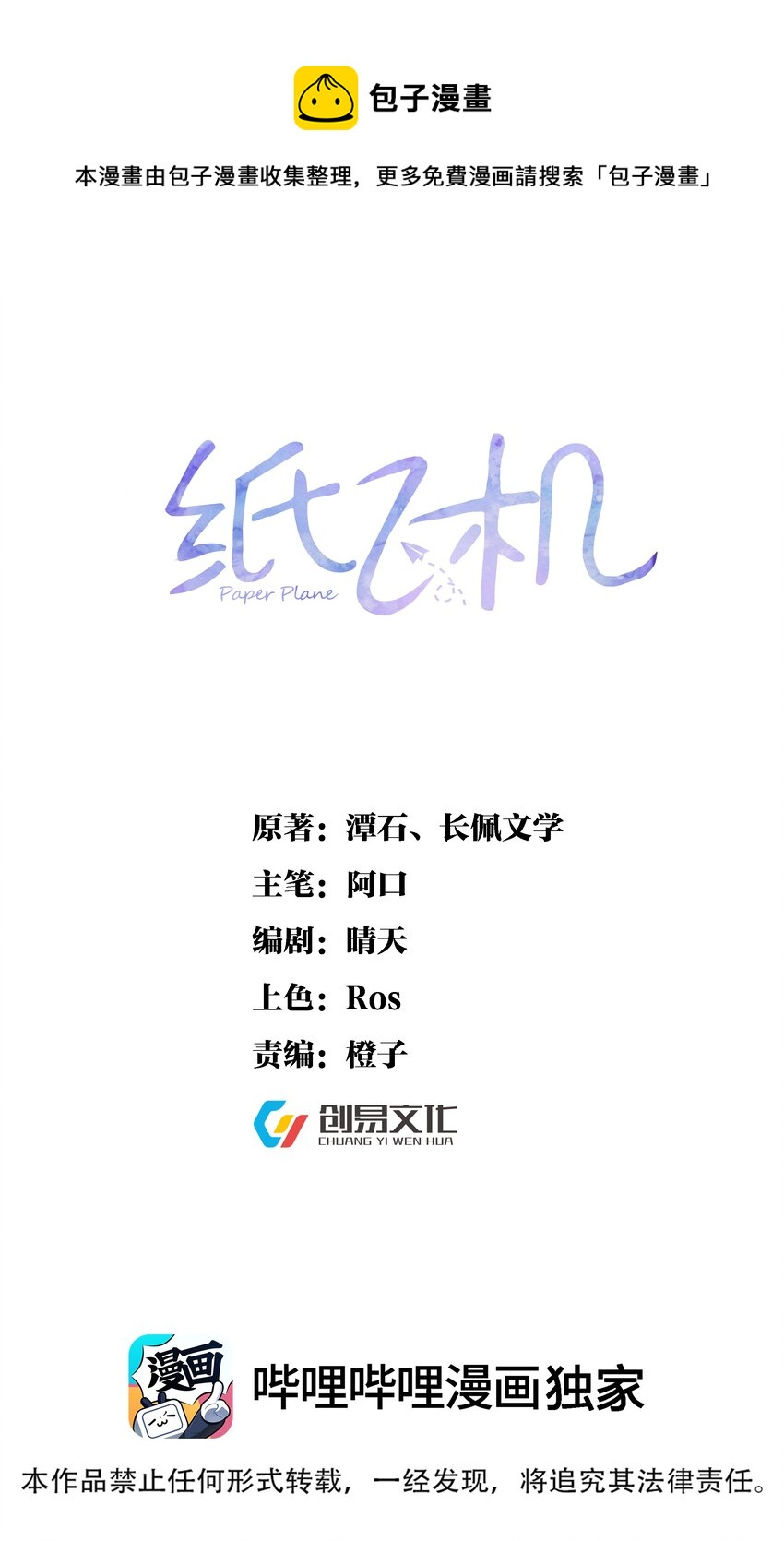 049 浅浅一吻0