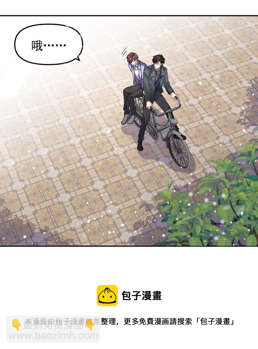 050 又一次告白20