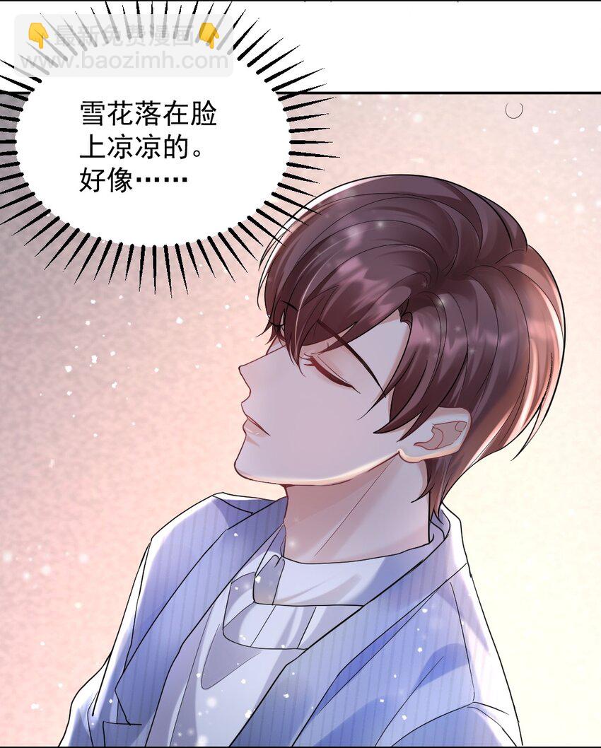 050 又一次告白3