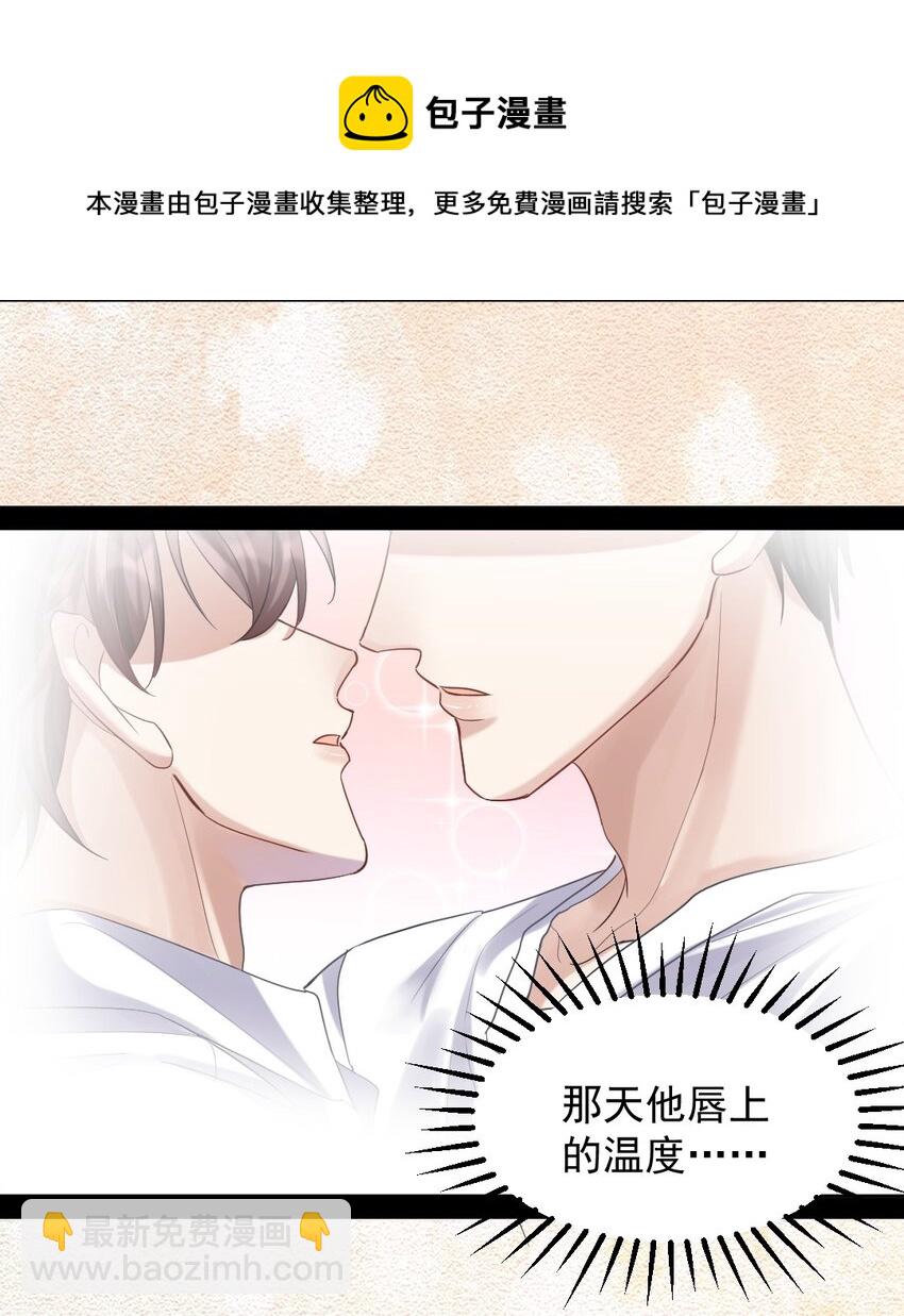 050 又一次告白4