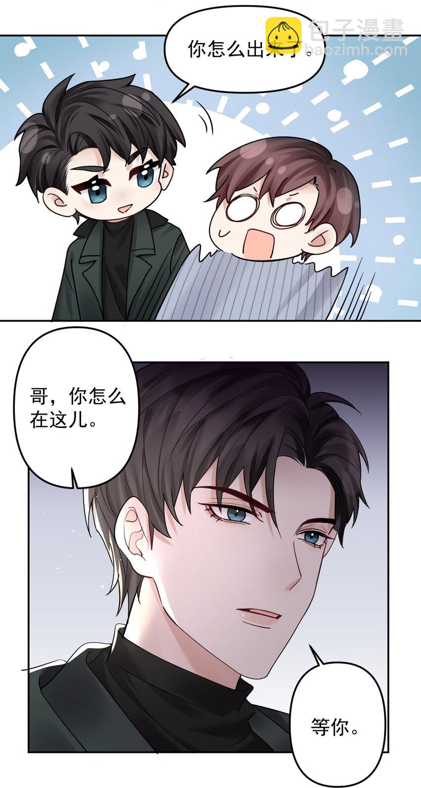 052 纸飞机11