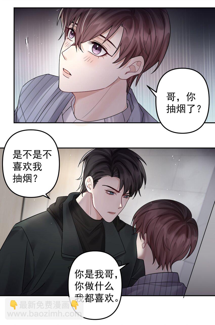 052 纸飞机13