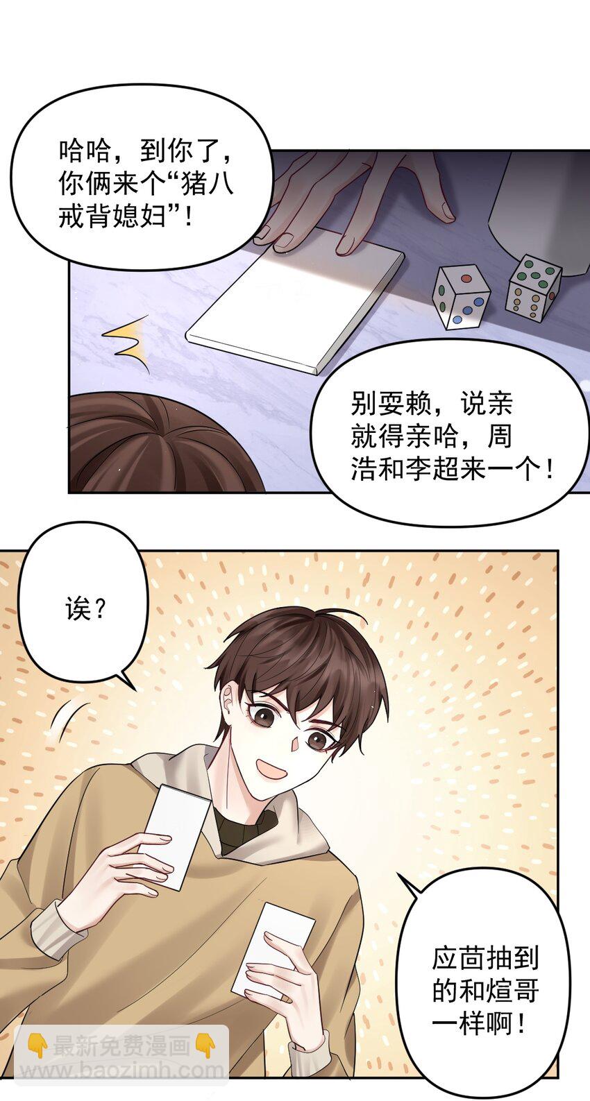 052 纸飞机15