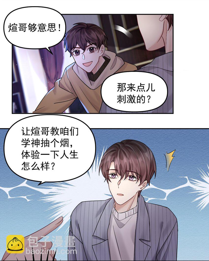 052 纸飞机18