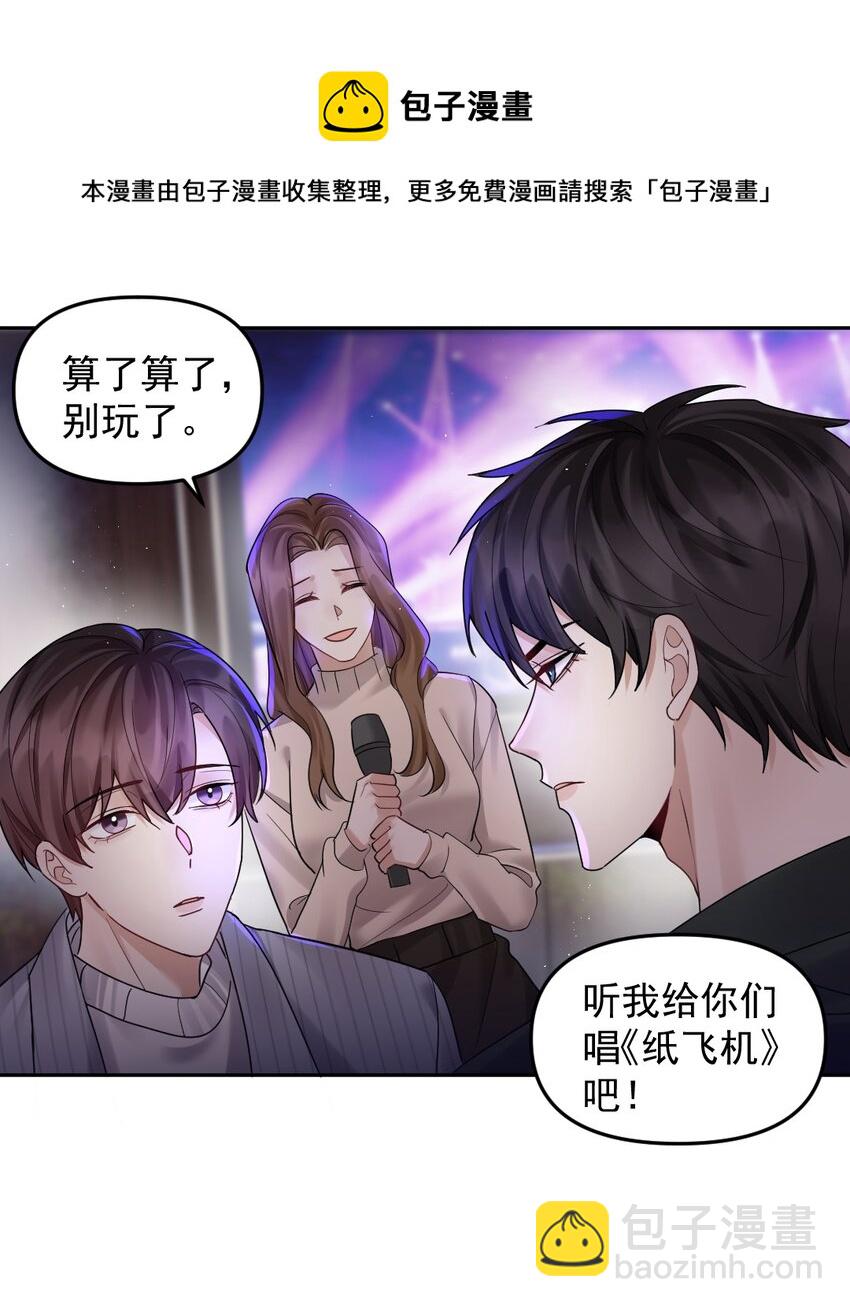 052 纸飞机28