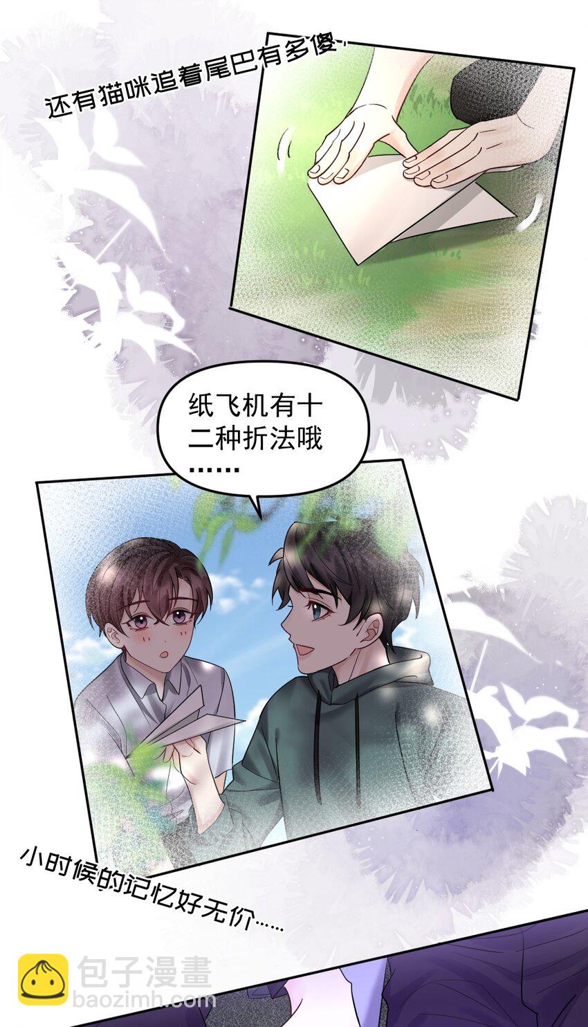 052 纸飞机31