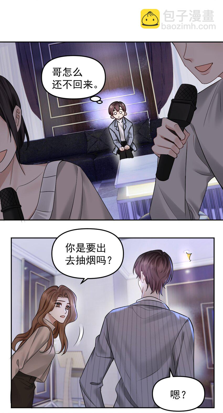 052 纸飞机6