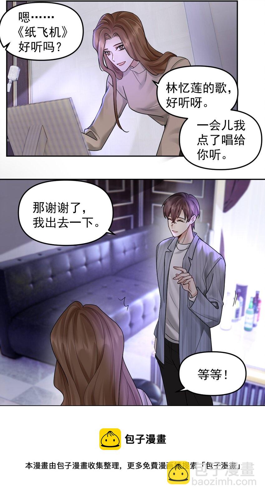 052 纸飞机8
