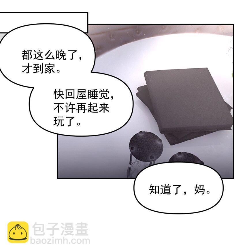 053 新年·夜10