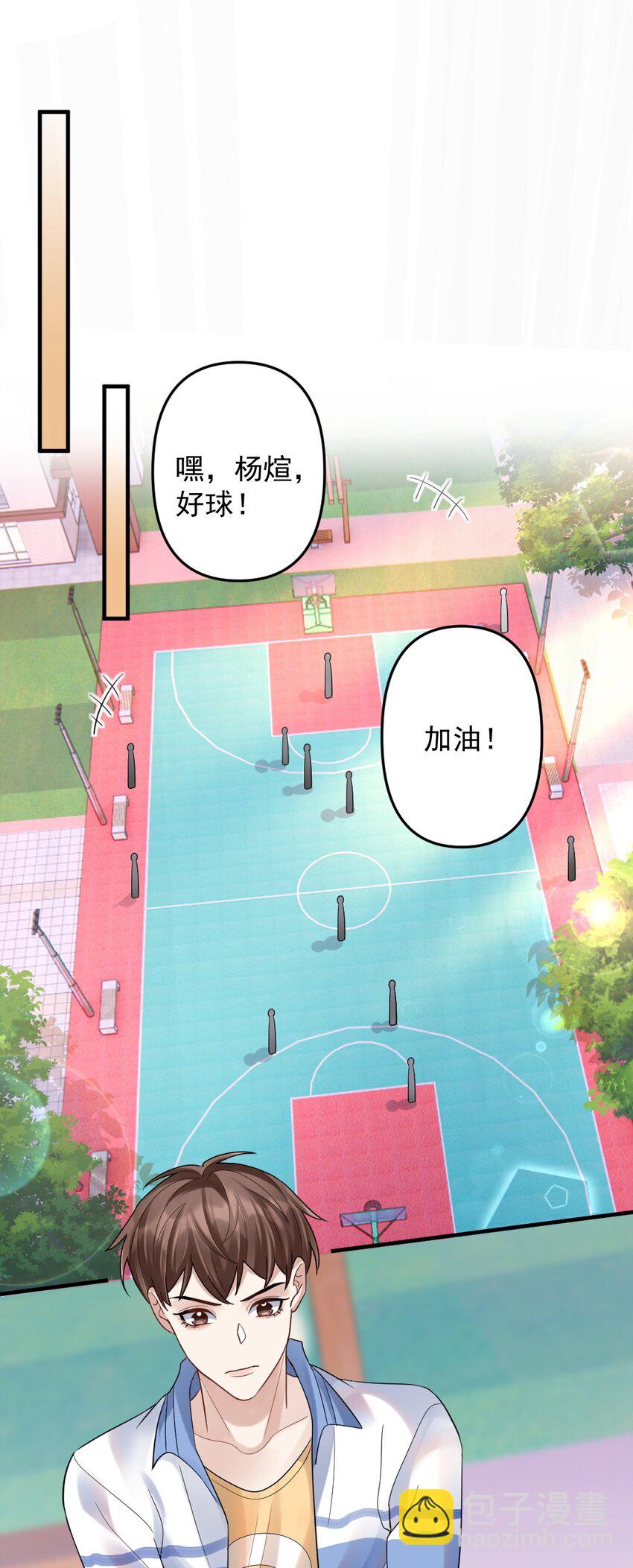 054 趴好，给你上药14