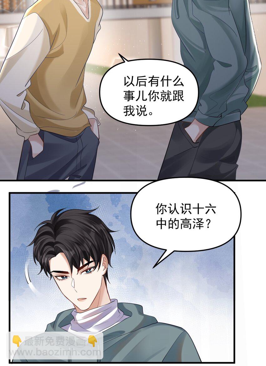 054 趴好，给你上药22
