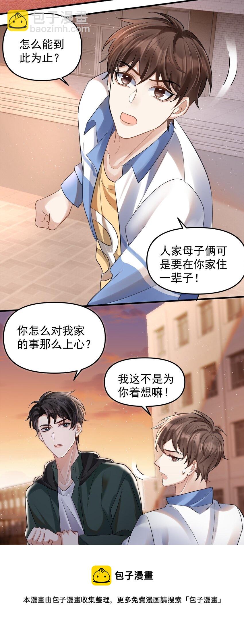 054 趴好，给你上药29