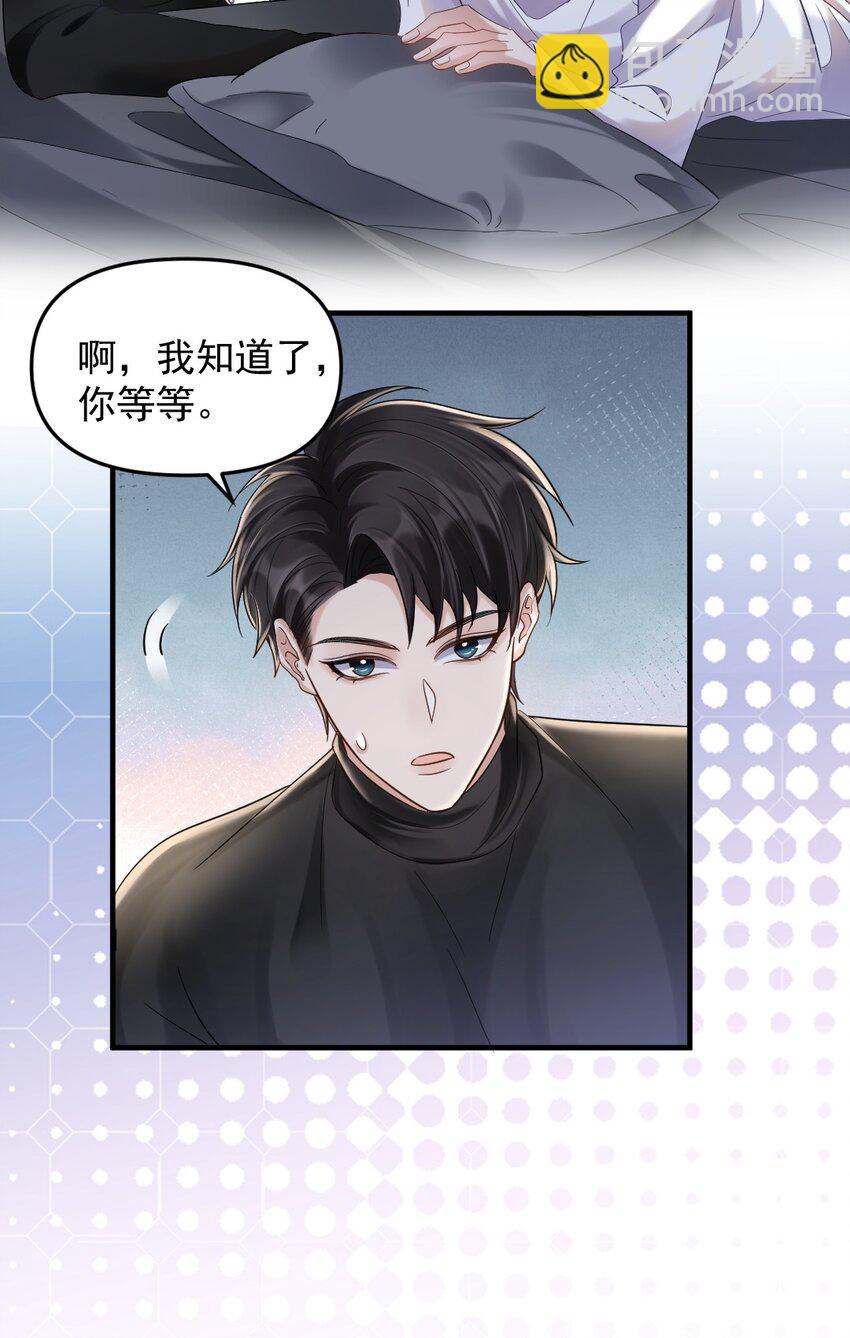 054 趴好，给你上药3