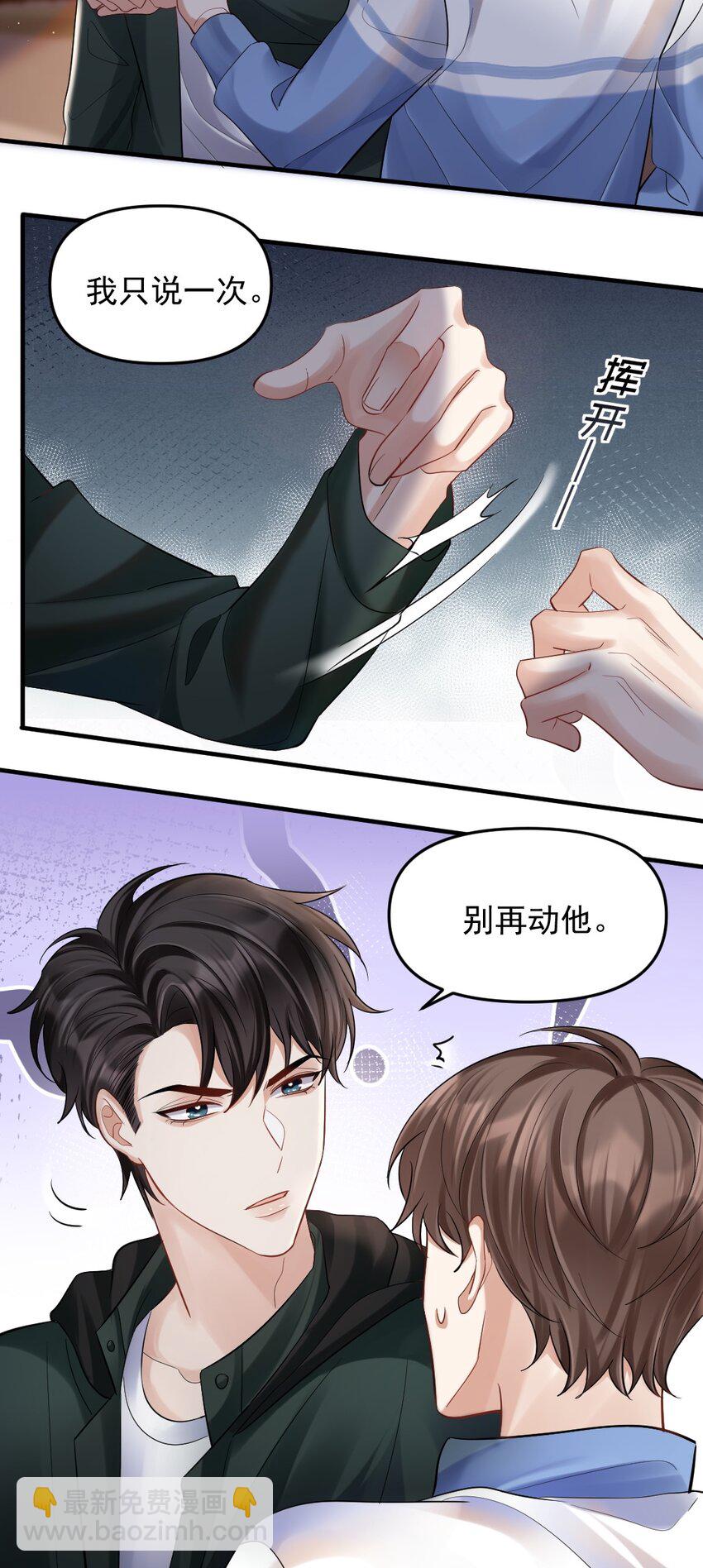 054 趴好，给你上药30