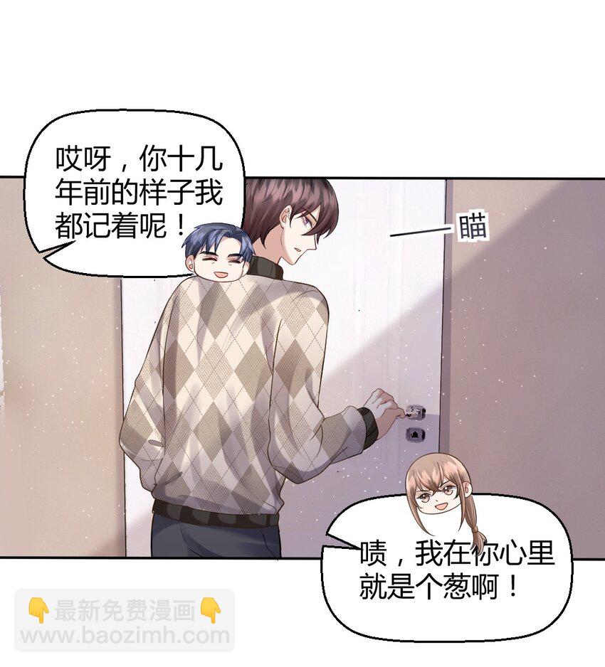 058 真的好喜欢你11