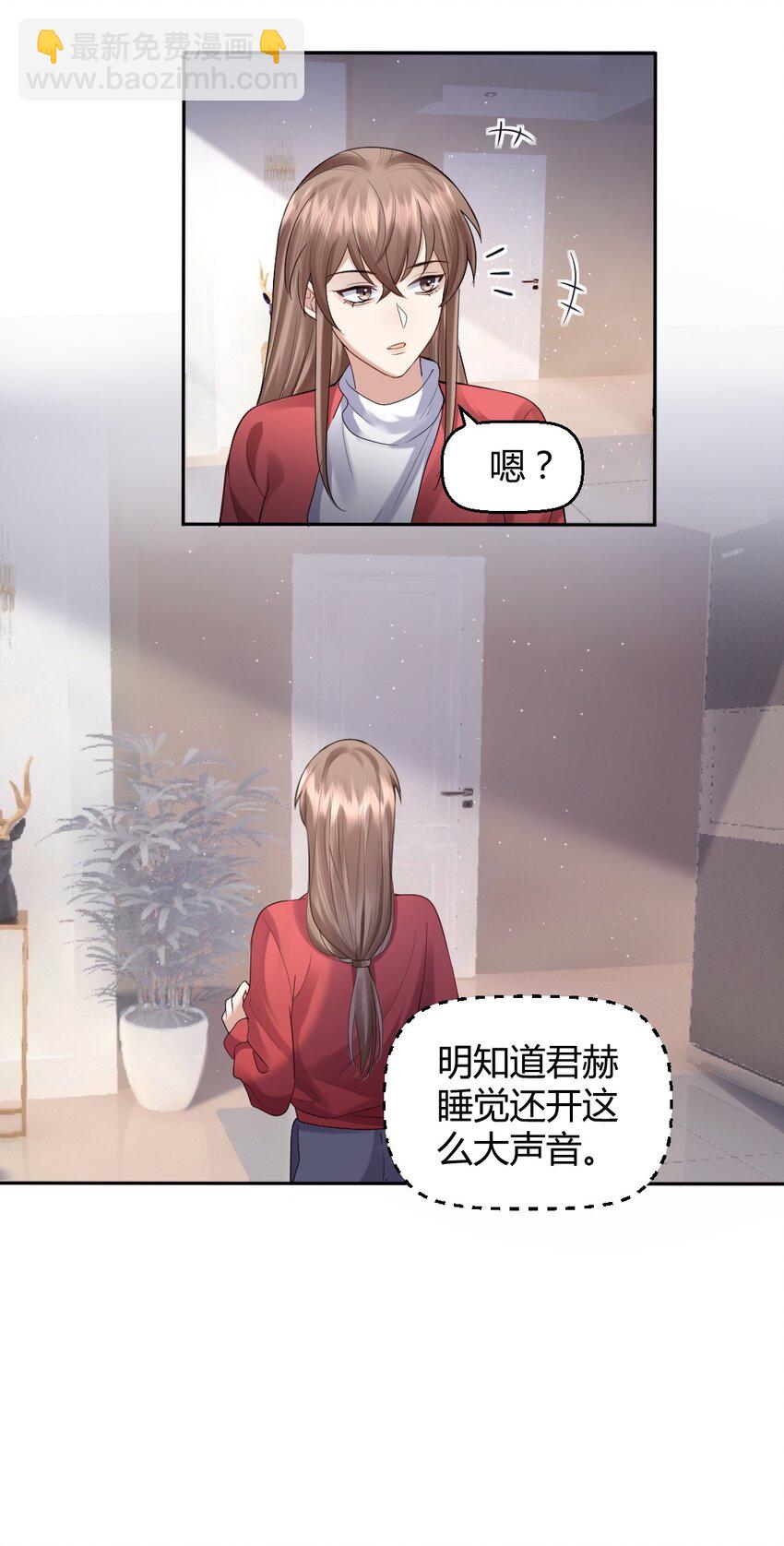 058 真的好喜欢你19