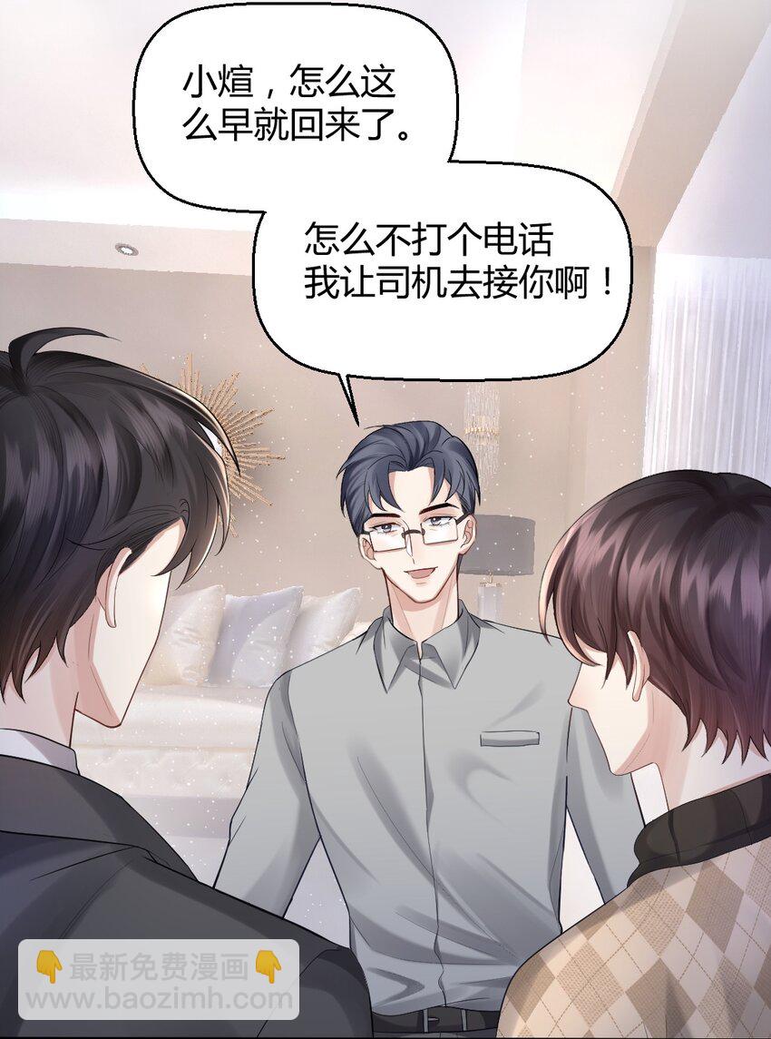 058 真的好喜欢你2