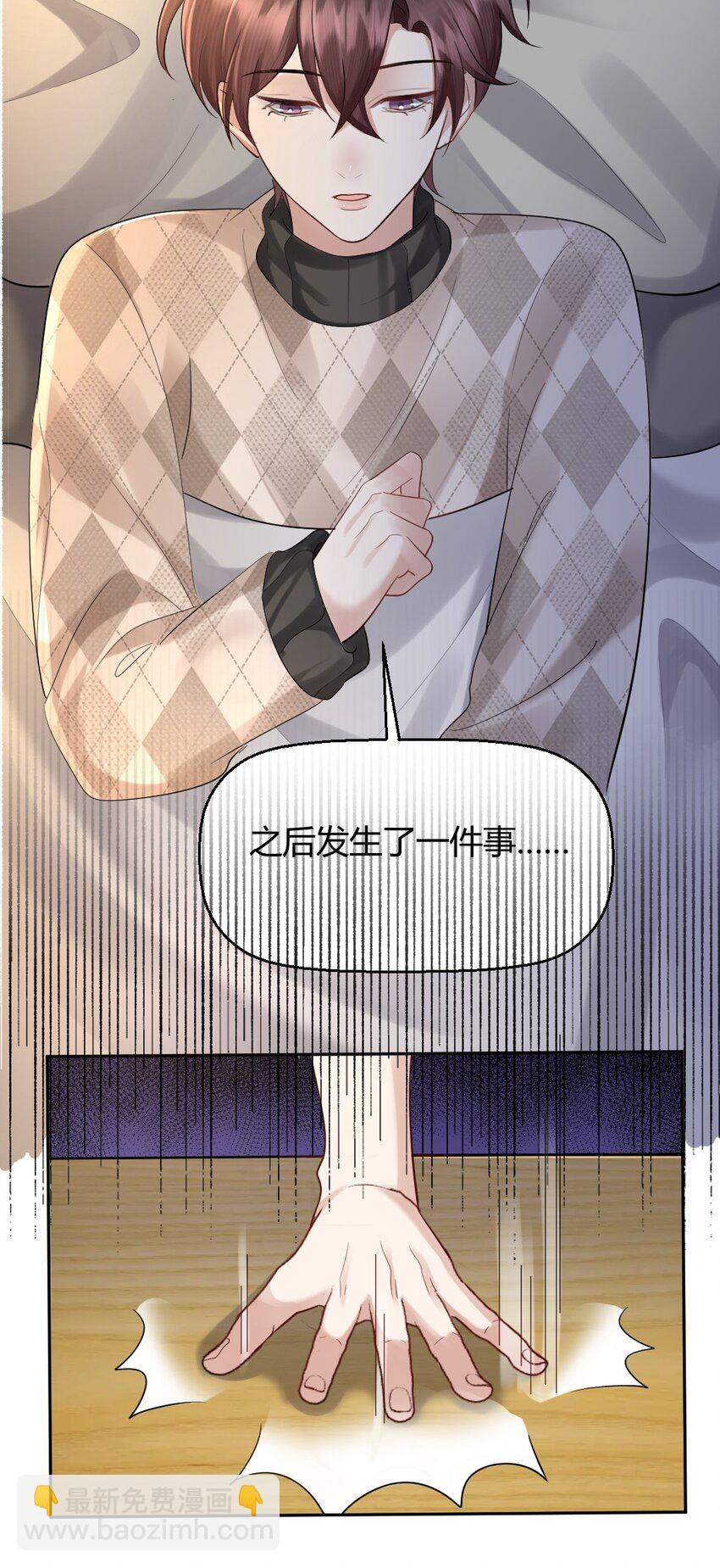 058 真的好喜欢你25