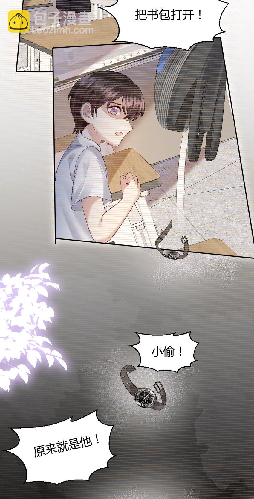 058 真的好喜欢你28