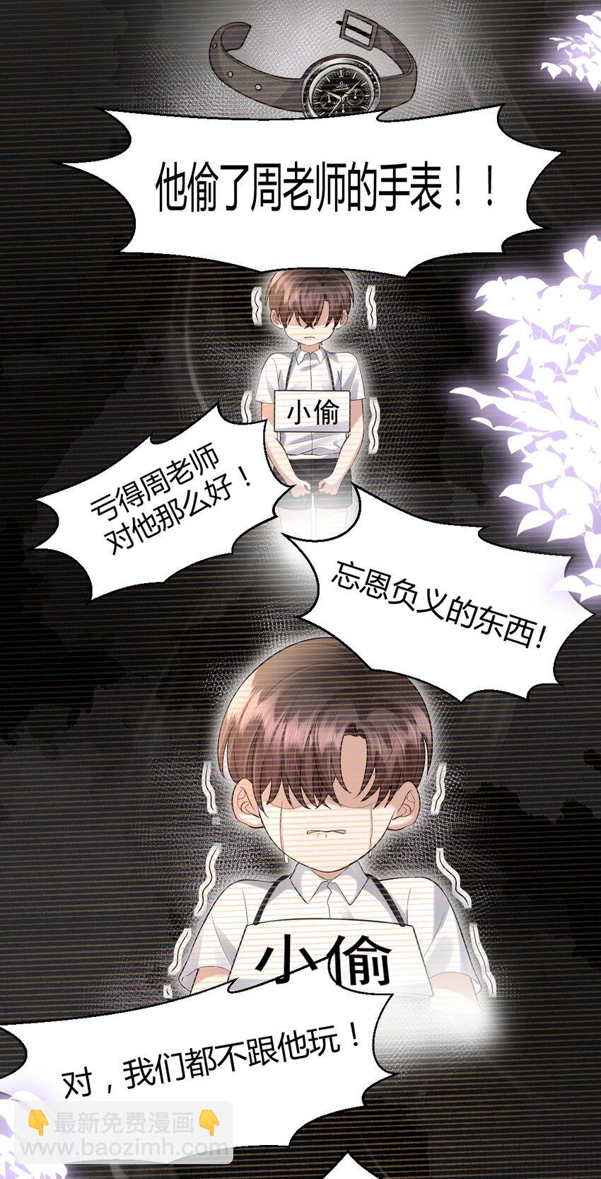 058 真的好喜欢你29