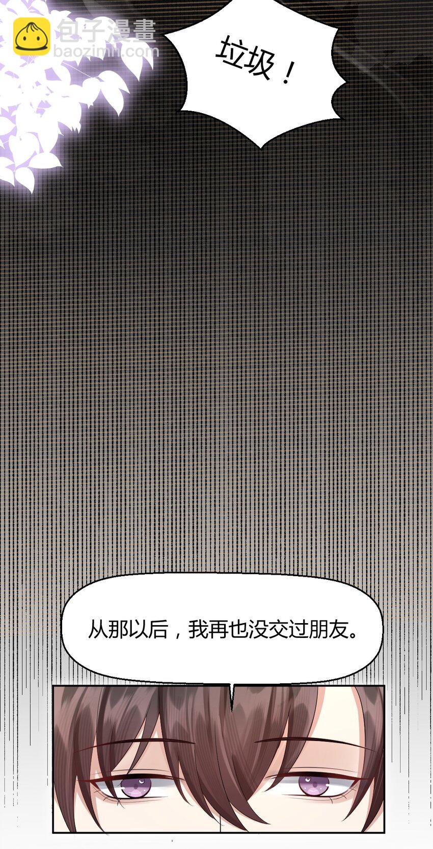 058 真的好喜欢你30