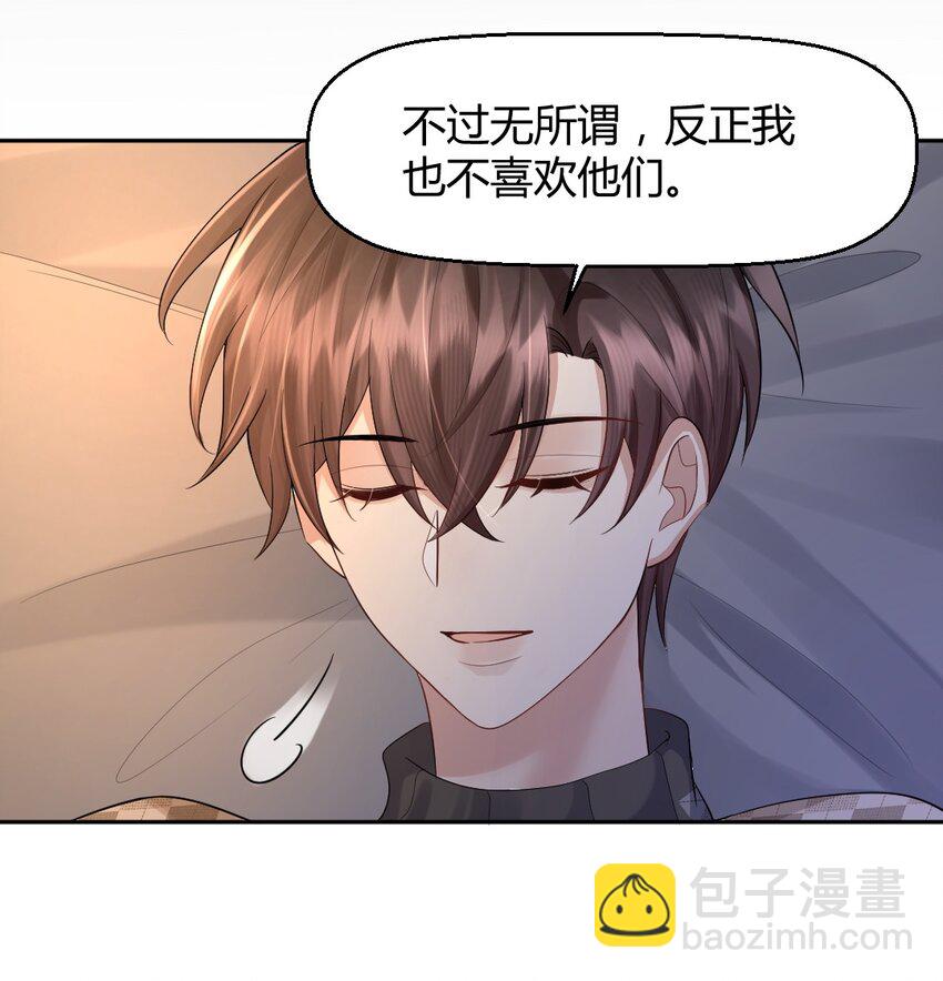 058 真的好喜欢你31