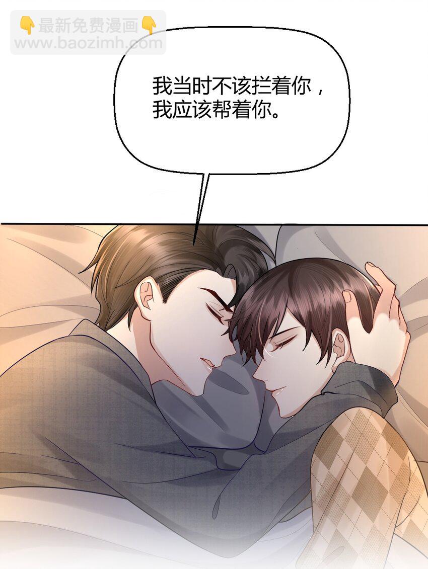 058 真的好喜欢你33