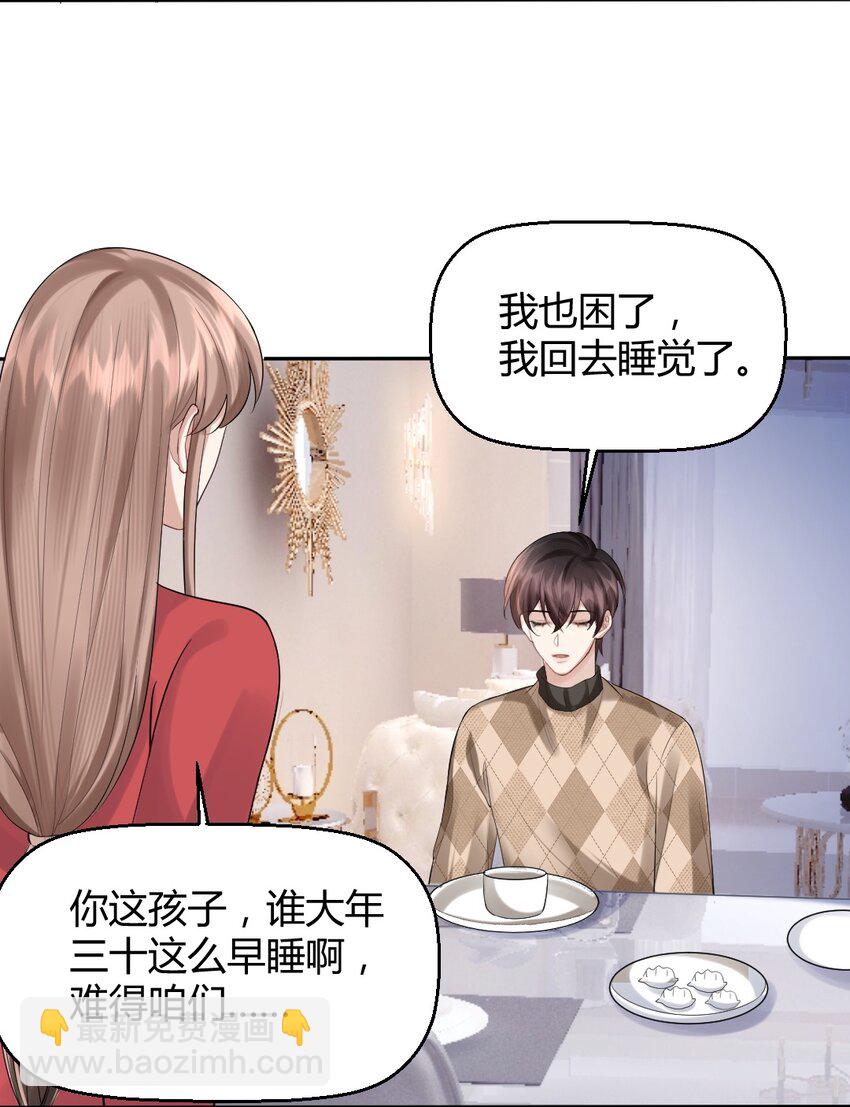 058 真的好喜欢你7
