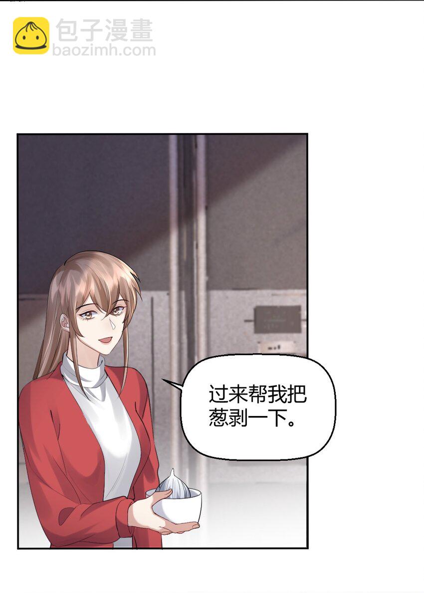 058 真的好喜欢你8