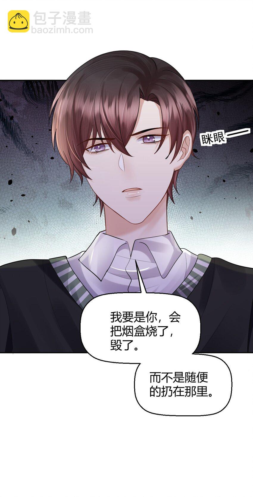 060 报警18