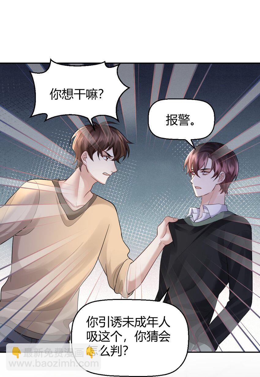 060 报警19
