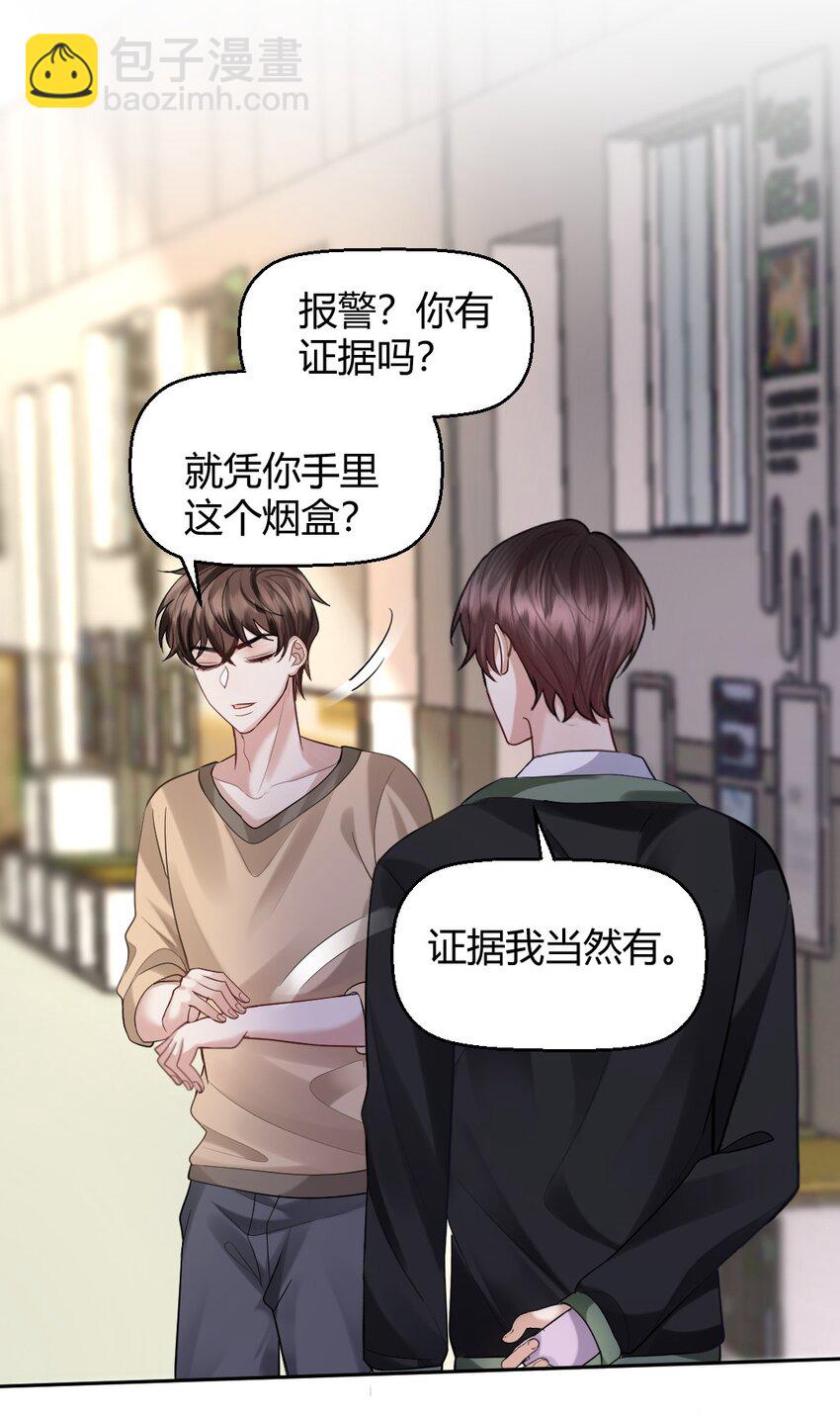 060 报警20