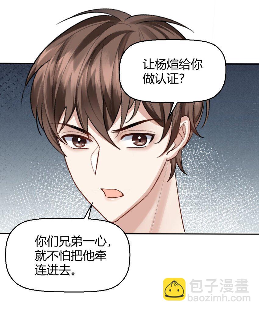 060 报警21