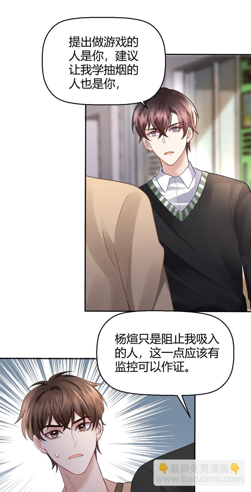060 报警22