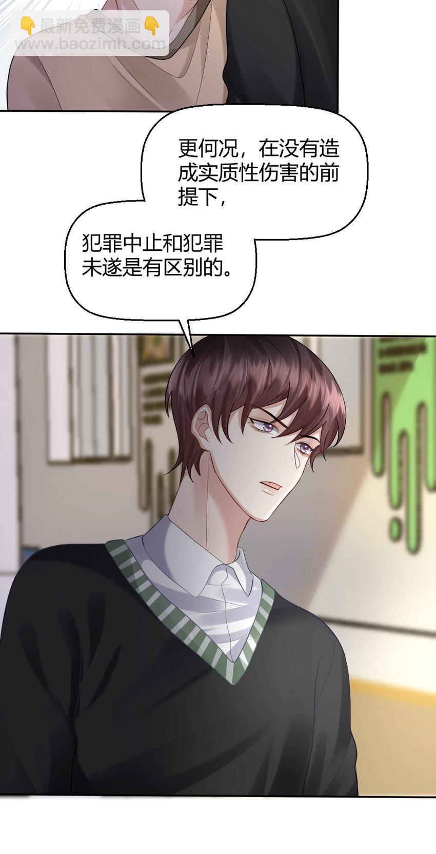 060 报警23