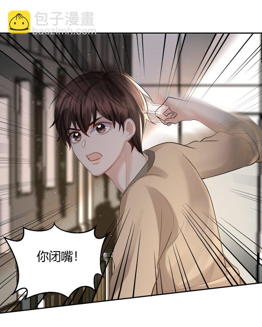 060 报警24