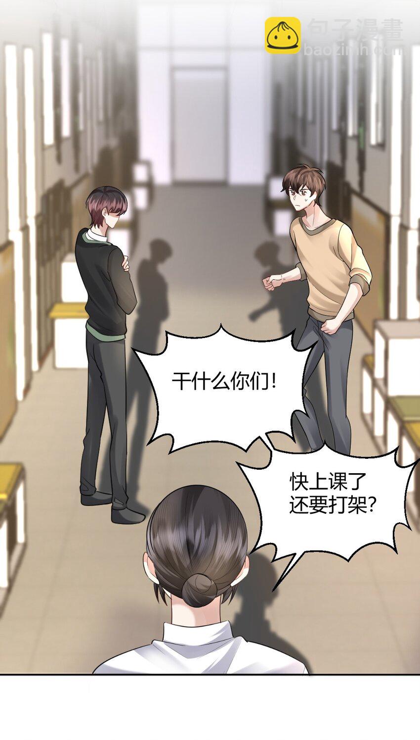 060 报警26