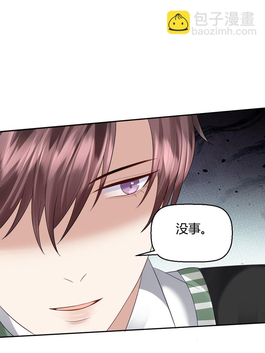 060 报警28