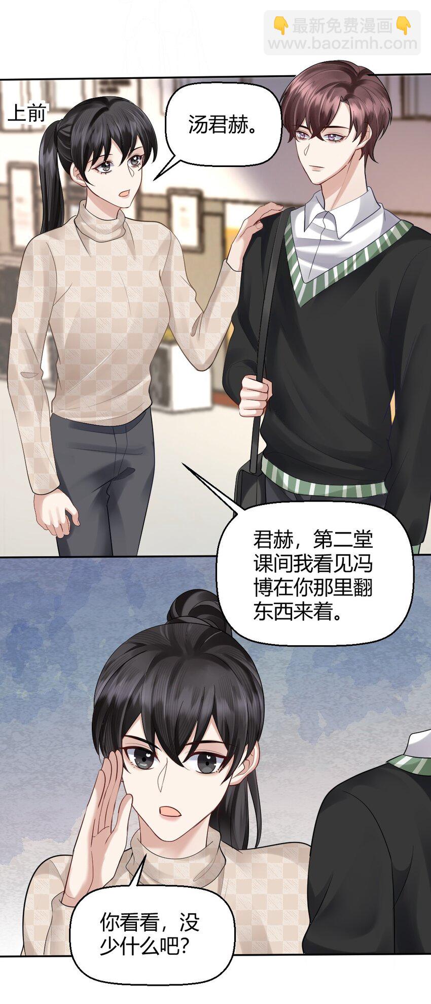 060 报警30