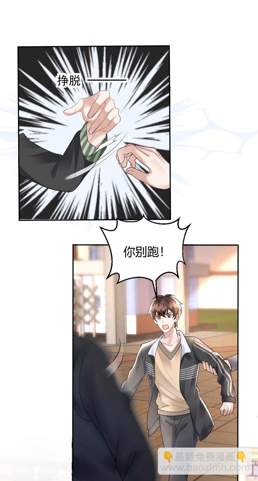 060 报警42
